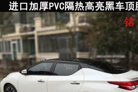 蓝鸟天窗漏水怎么处理