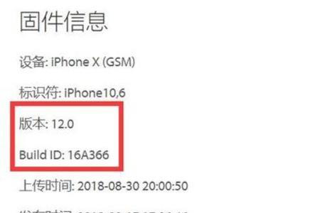 内测版本和正式版本的区别
