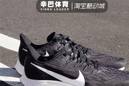 耐克飞马w7是全掌气垫吗