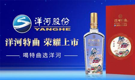 洋河优曲是粮食酒吗