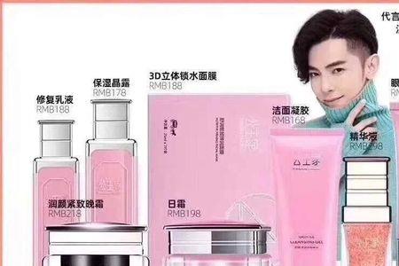 公主家属于几线牌子
