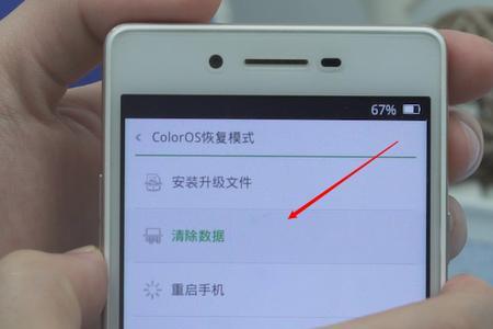 iqooz5怎么刷机清除密码