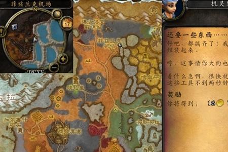 wlk扔掉东西怎么找回