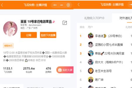 快手测试小程序怎么开通