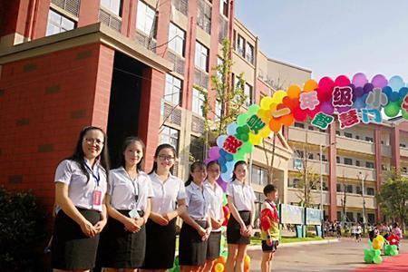 长沙岳麓实验小学开学时间