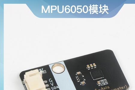 手机陀螺仪是什么种类