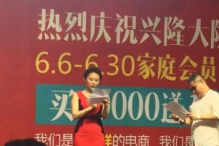 辽宁主持人申申为什么停播