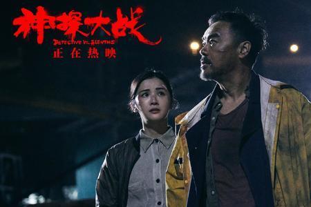 神探大战女主角是真的怀孕了吗
