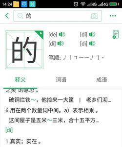 巨怎么拼读