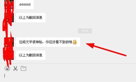 微信群里发的信息多久能撤回