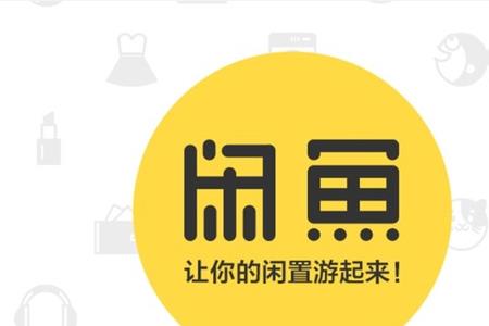 闲鱼一件代发可以用淘特吗