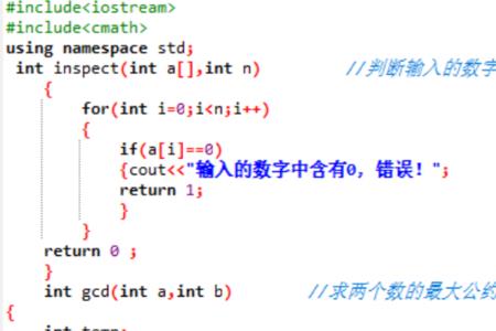 c++语言如何计算两个数的平方和