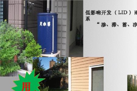 什么是海绵城市的主要特征