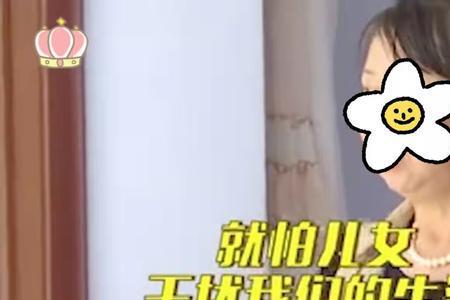 重组家庭结婚父母怎么出席