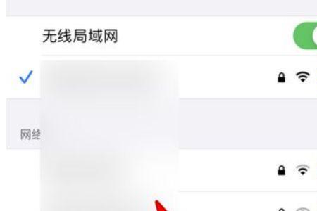 乡下wifi卡怎么回事