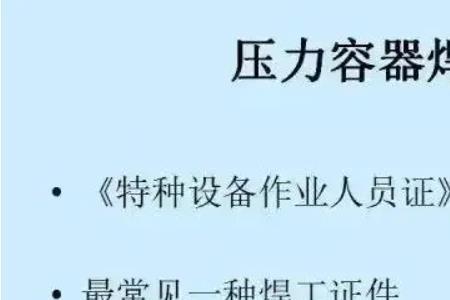 泰安护工证办理流程