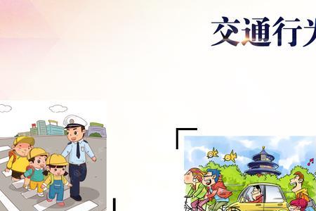 交通有奖随手拍审核时间是多久