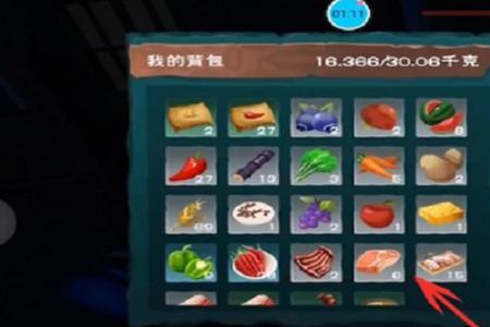 创造与魔法的狼王饲料怎么做