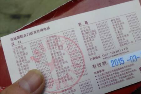 蛋糕转单什么意思