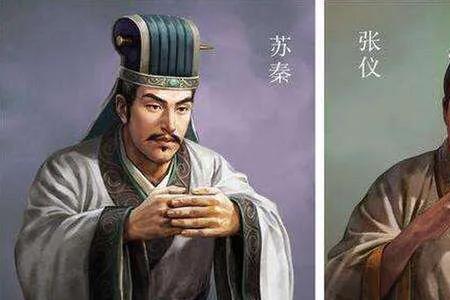 商鞅苏秦张仪谁更厉害