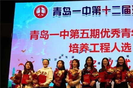 青岛一中宿舍条件