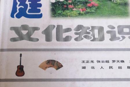 家学文化的意义