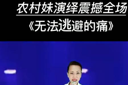 无法逃避的痛什么时候写的歌
