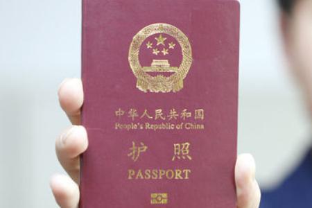 去北京坐飞机要护照吗