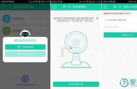 云视通号码怎么找