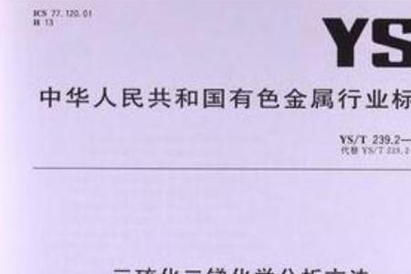 TC在化学里面是什么意思