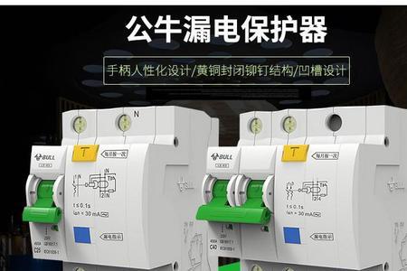 50空调用多少A空开