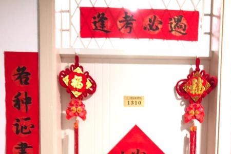 笑傲江湖对联