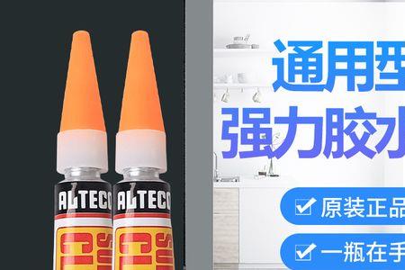 用什么胶水能将橡胶粘木头
