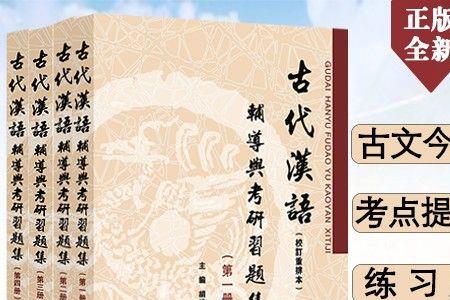 1234古代怎么叫