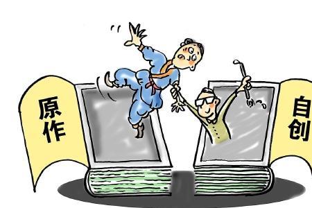 网上名字重复侵权吗