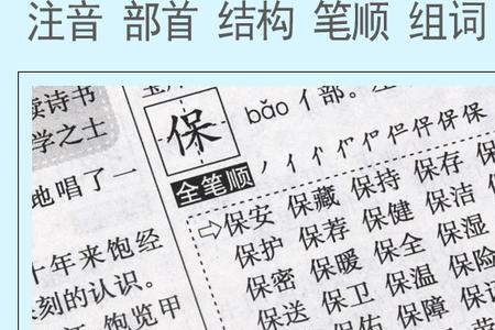 红黄蓝绿组词