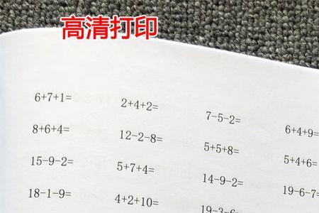1到70连加等于多少