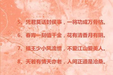 亲人多年不见的诗句