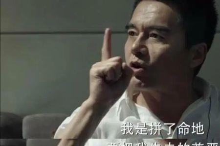 祁同伟下跪是哪一集