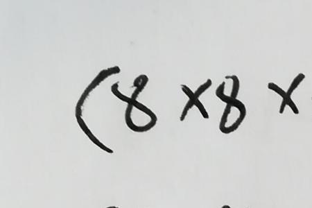 ∈∉是什么意思数学符号
