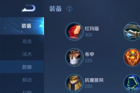 s28吕德华吕布铭文出装