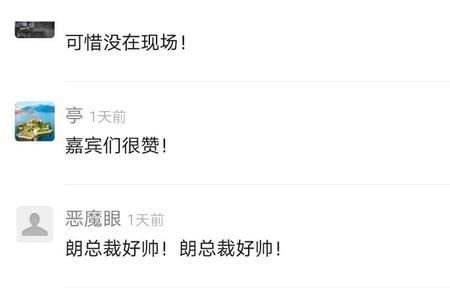 不要连赞是什么梗