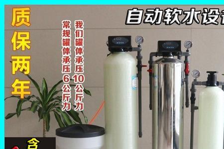 井水过滤器安装方法
