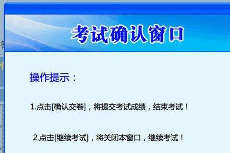 科目一随机分配考试是什
