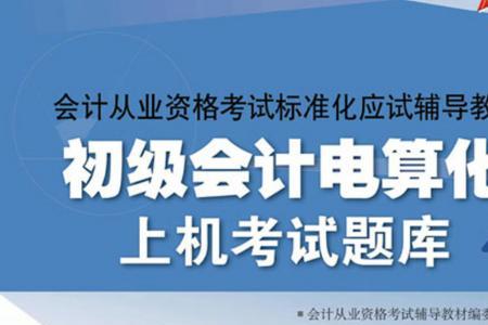 初快是上机考吗
