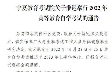 2022年甘肃一造考试取消吗