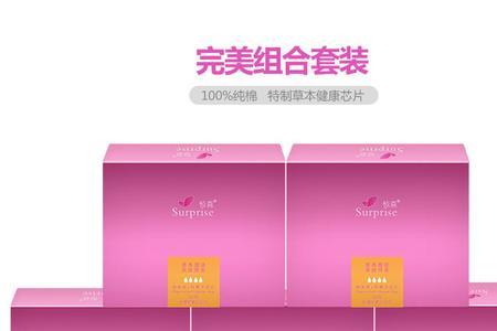 云婷爱生活卫生巾是真的吗