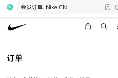 snkrs订单取消后怎么重新购买