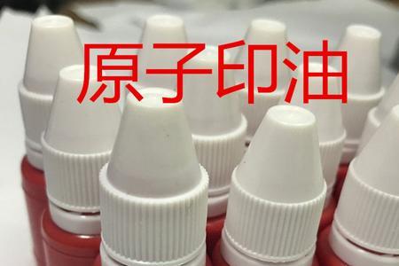 自带印泥的章怎么加墨