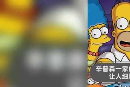 亚伯辛普森语录